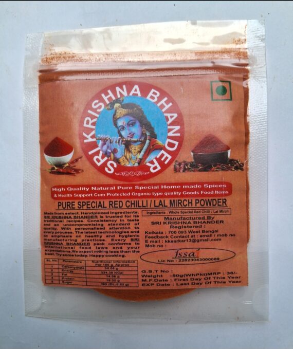 2 . PURE SPECIAL RED CHILLI / LAL MIRCH POWDER - 50 G : 36 /- - Image 2