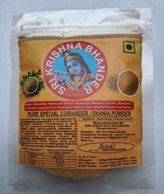 4 . PURE SPECIAL CORIENDER / DHANIA POWDER - 50 G : 36 /-
