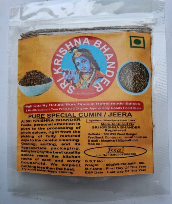 5 . PURE SPECIAL CUMIN / JEERA  - 50 G : 66 /- - Image 2
