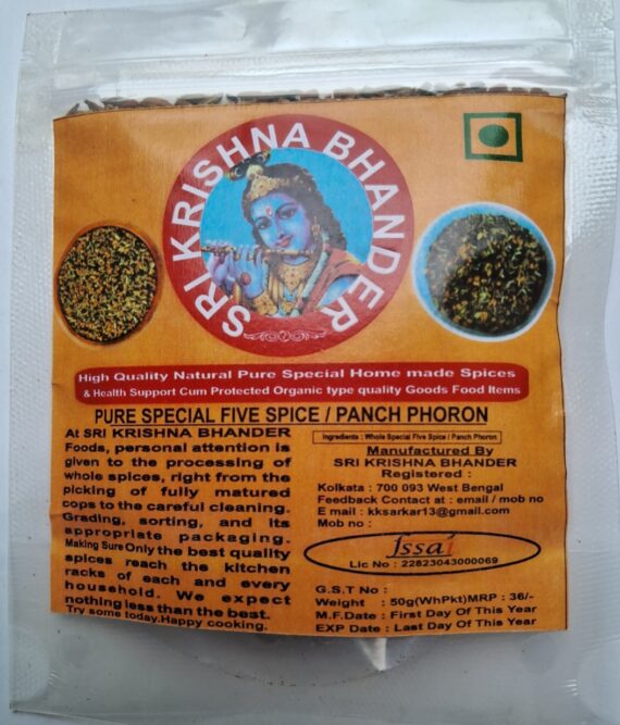 6 . PURE SPECIAL FIVE SPICE / PANCH PHORON - 50 G : 36 /-