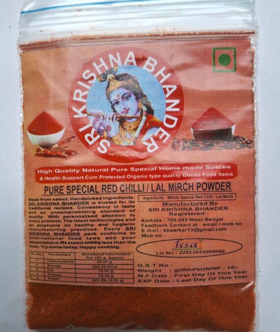 10 . PURE SPECIAL RED CHILLI / LAL MIRCH POWDER -  G : 18 /- - Image 2