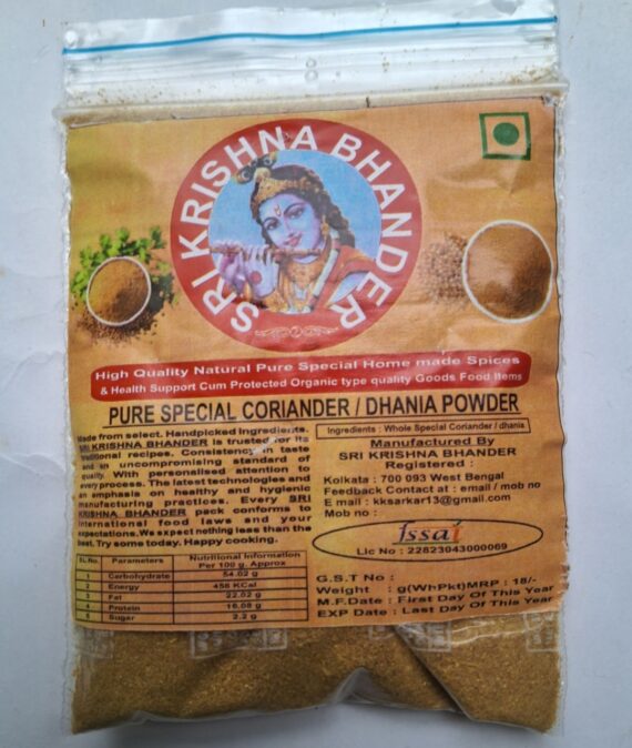 12 . PURE SPECIAL CORIANDER / DHANIA POWDER -  G : 18 /- - Image 2