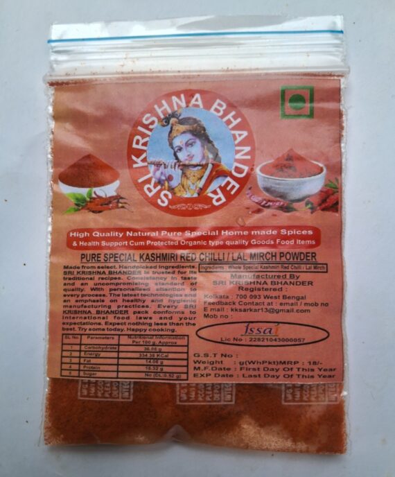 13 . PURE SPECIAL KASHMIRI RED CHILLI / LAL MIRCH POWDER -  G : 18 /- - Image 2
