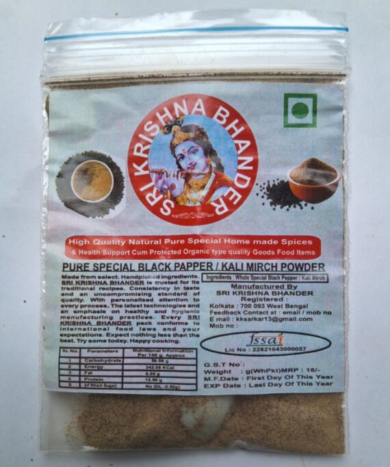 14. PURE SPECIAL BLACK PAPPER / KALI MIRCH POWDER -   G - 18 /- - Image 2