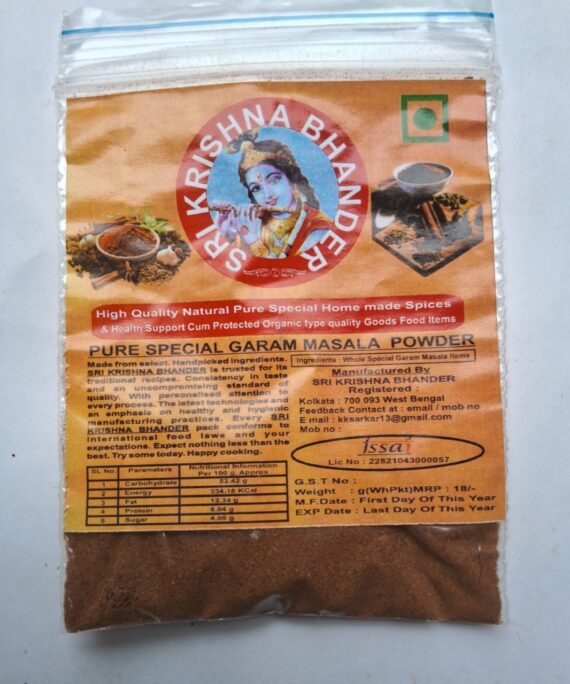 15. PURE SPECIAL GARAM MASALA POWDER -   G - 18 /-