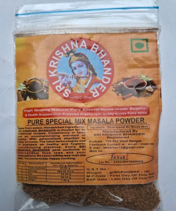 16. PURE SPECIAL MIX MASALA POWDER -   G - 18 /-