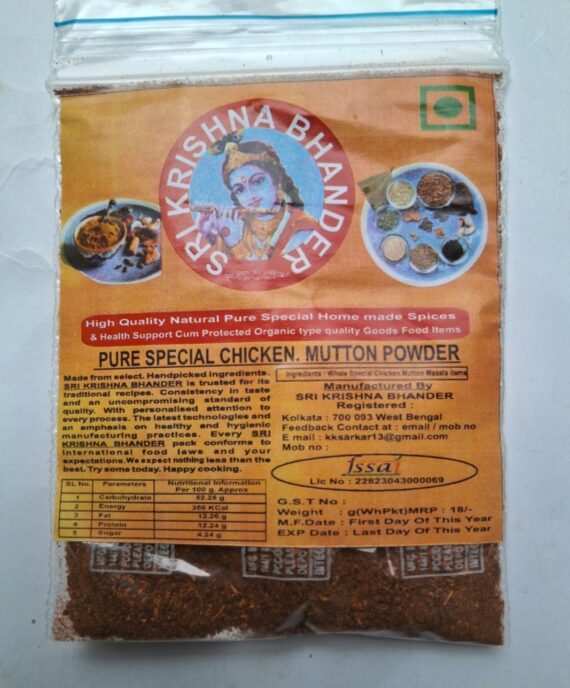 17. PURE SPECIAL CHICKEN. MUTTON POWDER -  G - 18 /-