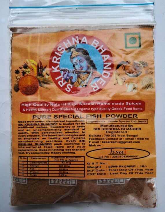 19. PURE SPECIAL FISH POWDER -  G - 18 /- - Image 2