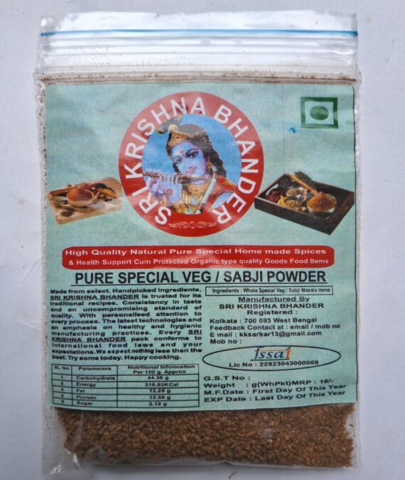 20. PURE SPECIAL VEG / SABJI POWDER - 18 /- - Image 2
