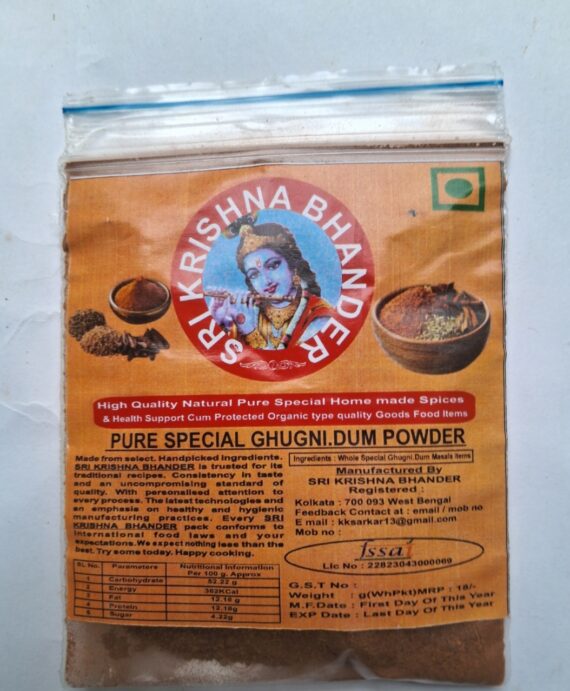 21. PURE SPECIAL GHUGNI. DUM POWDER -  G - 18 /- - Image 2