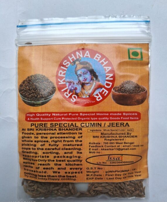 23. PURE SPECIAL CUMIN / JEERA -  G - 18 /- - Image 2