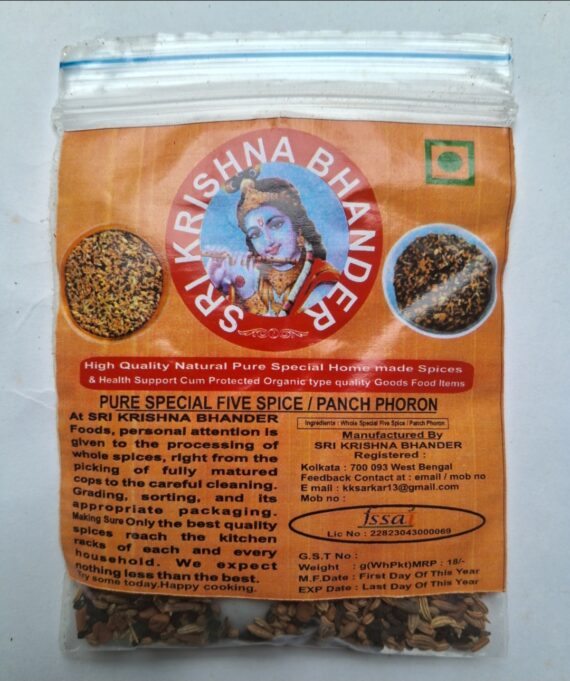 24. PURE SPECIAL FIVE SPICE / PANCH PHORON -  G - 18 /- - Image 2