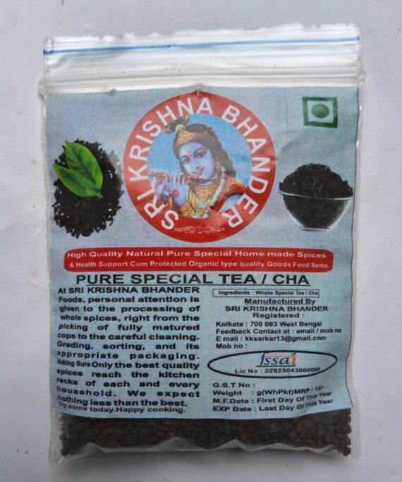 25. PURE SPECIAL TEA / CHA -  G - 18 /- - Image 2