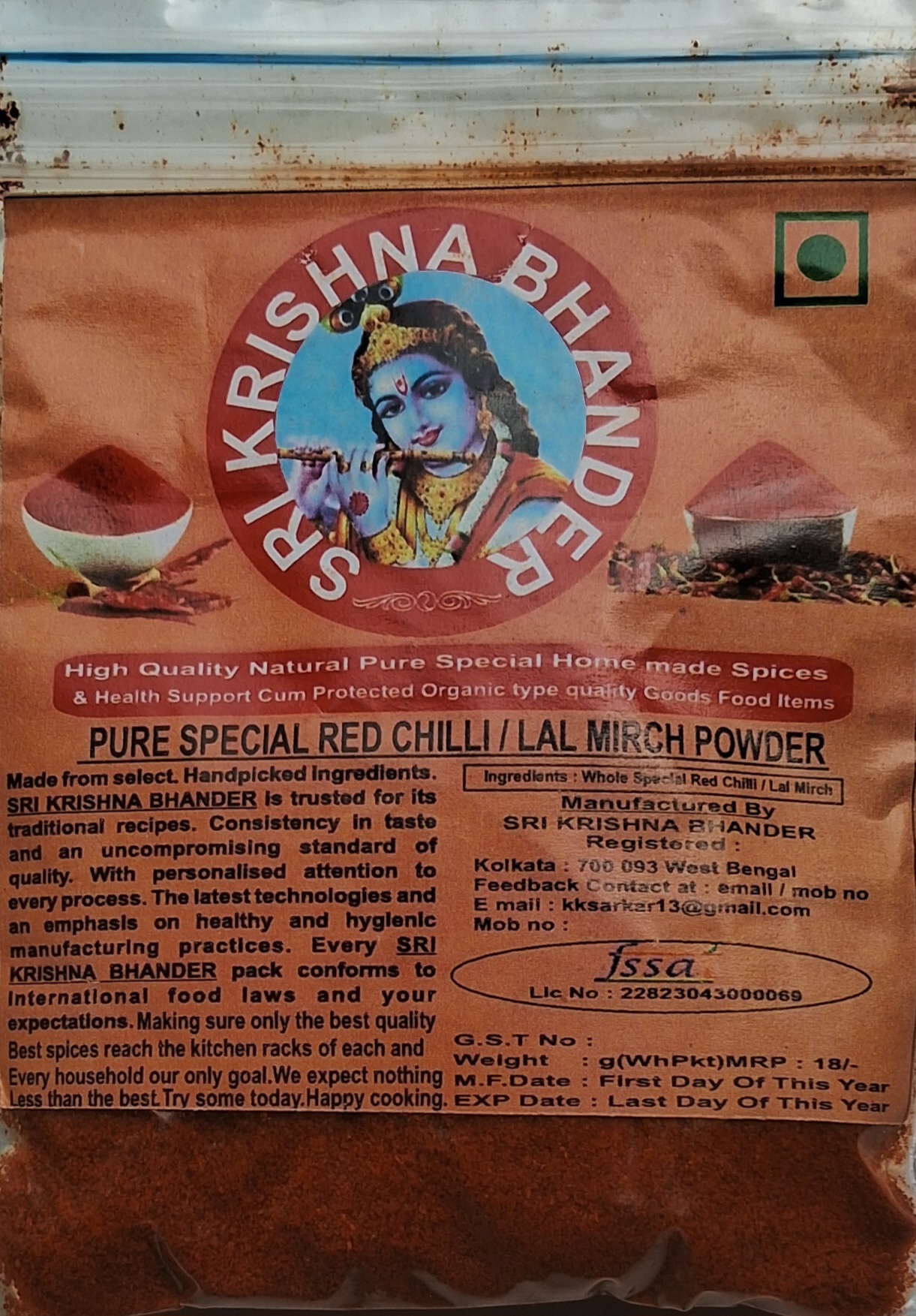 39. PURE SPECIAL RED CHILLI / LAL MIRCH POWDER - G : 18 /- - Image 2