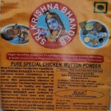 46. PURE SPECIAL CHICKEN. MUTTON POWDER -  G 18 /-