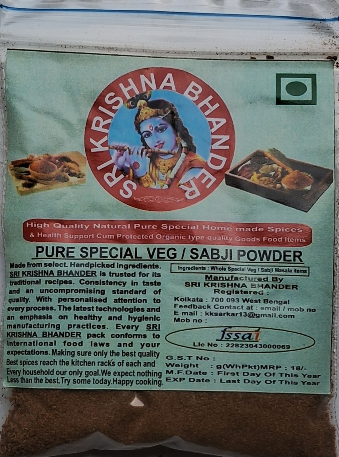 49. PURE SPECIAL VEG / SABJI POWDER - G : 18 /-