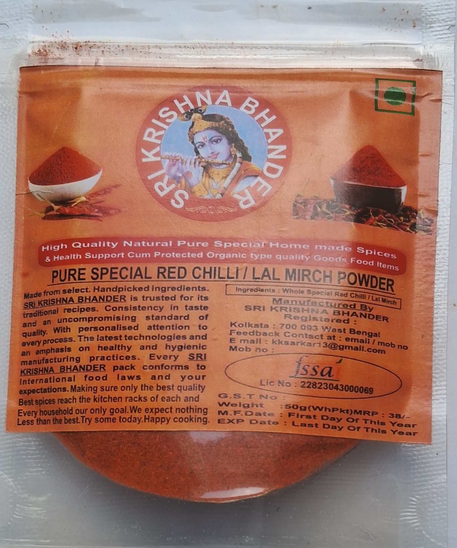 57. PURE SPECIAL RED CHILLI / LAL MIRCH POWDER - 50 : 38 /- - Image 2
